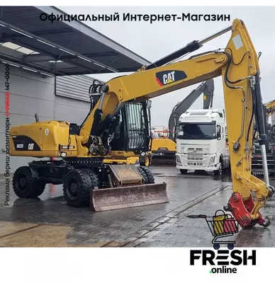 Caterpillar M322 D 4X4 (на заказ)