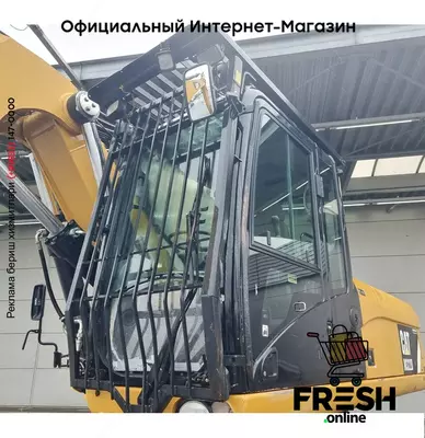 Caterpillar M322 D 4X4 (на заказ)
