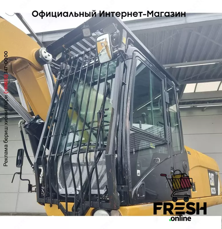 Caterpillar M322 D 4X4 (на заказ)