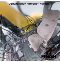 "Fresh online"©️ - Caterpillar M322 D 4X4 (на заказ)