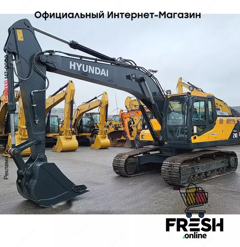 Hyundai R210 Track строительная техника