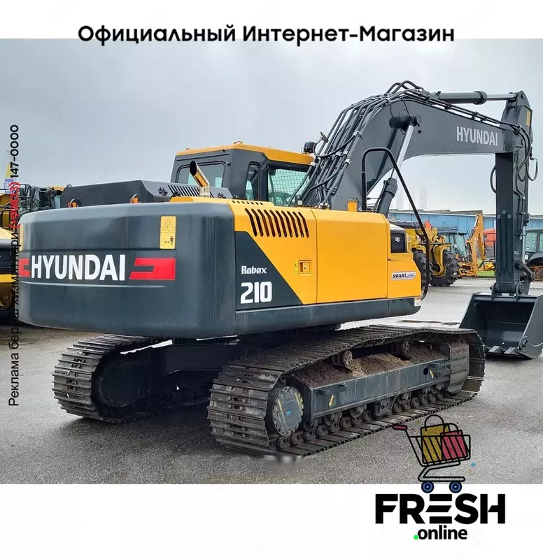 Hyundai R210 Track строительная техника