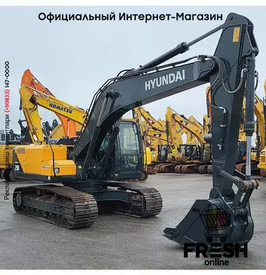 Hyundai R210 Track строительная техника