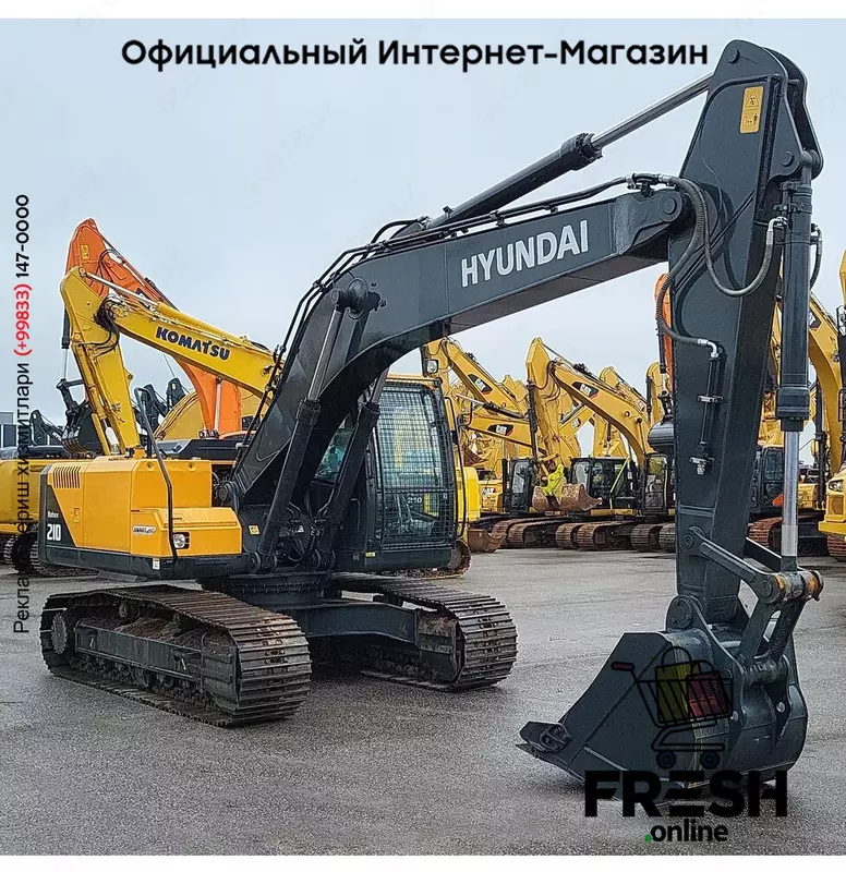 Hyundai R210 Track строительная техника