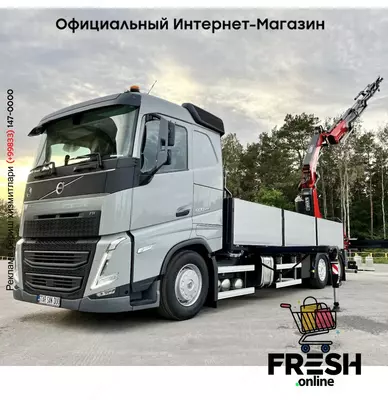 Грузовик Volvo FH 500 6X2 (на заказ)