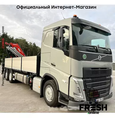 Грузовик Volvo FH 500 6X2 (на заказ)