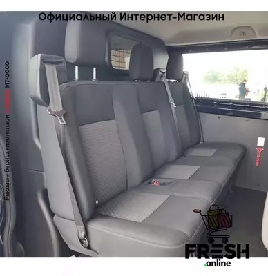 Ford Transit Custom 130PK коммерческий транспорт