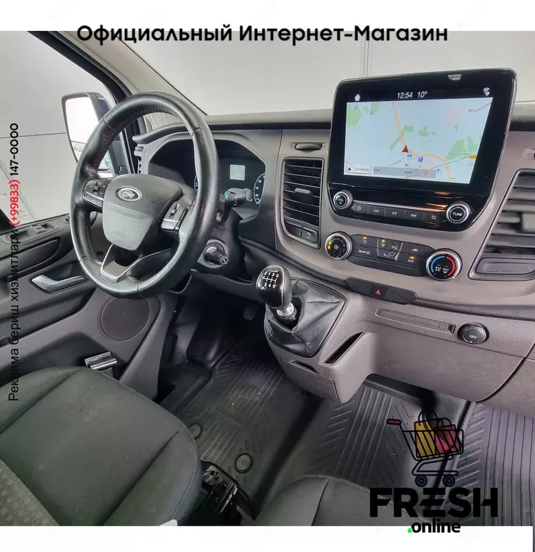 Ford Transit Custom 130PK коммерческий транспорт