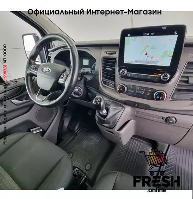 Ford Transit Custom 130PK коммерческий транспорт