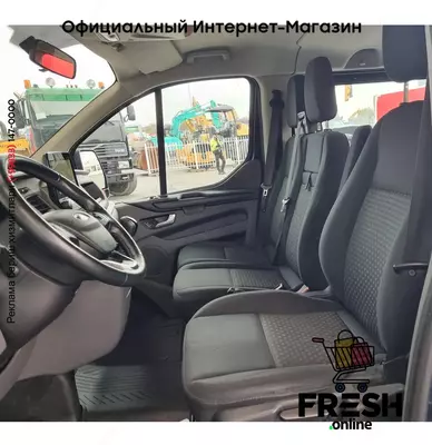 Ford Transit Custom 130PK коммерческий транспорт