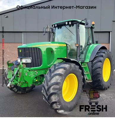 Трактор John Deere 6920 4X4 Сельхозтехника