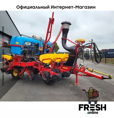 Vaderstad TPF 8 Сельхозтехника