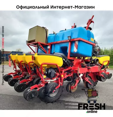 Vaderstad TPF 8 Сельхозтехника