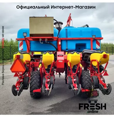 Vaderstad TPF 8 Сельхозтехника