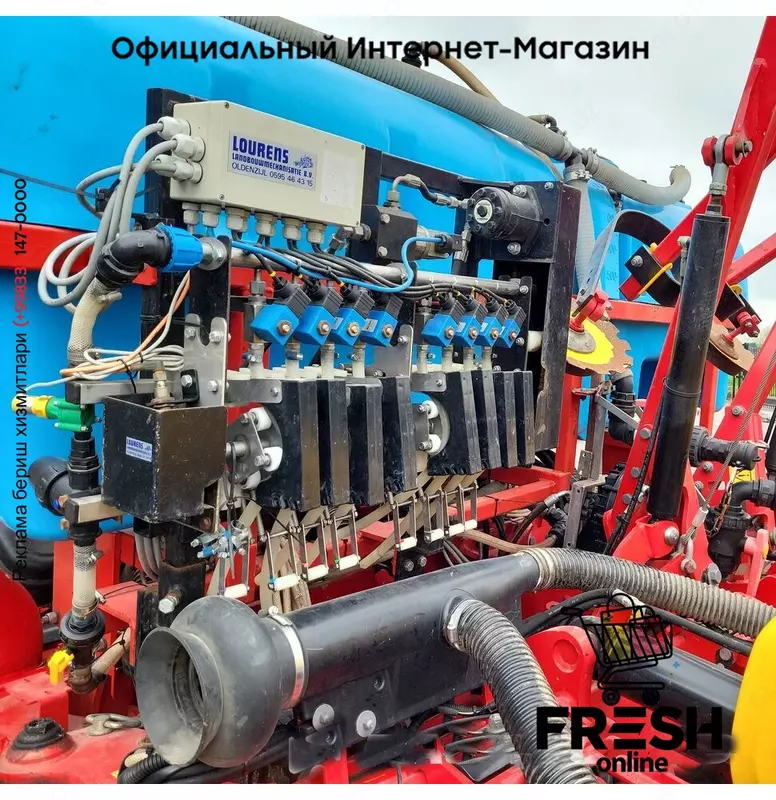 Vaderstad TPF 8 Сельхозтехника