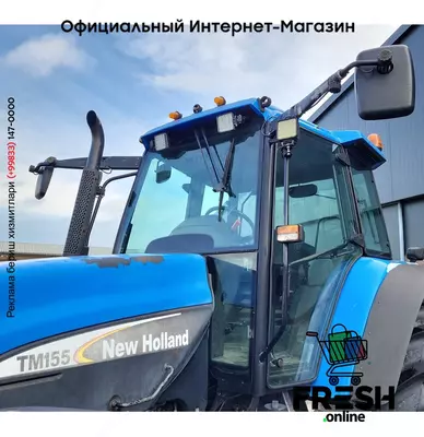 Трактор  New Holland TM155 4X4  Сельхозтехника