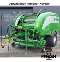 McHale Fusion 3 Сельхозтехника