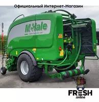 McHale Fusion 3 Сельхозтехника - в рассрочку от 1 245 сум