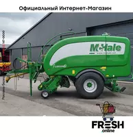 в рассрочку от 1 245 сум McHale Fusion 3 Сельхозтехника