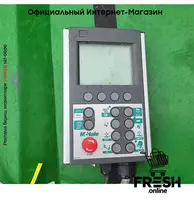 "Fresh online"©️ - McHale Fusion 3 Сельхозтехника