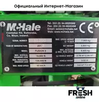 McHale Fusion 3 Сельхозтехника - Комбайны
