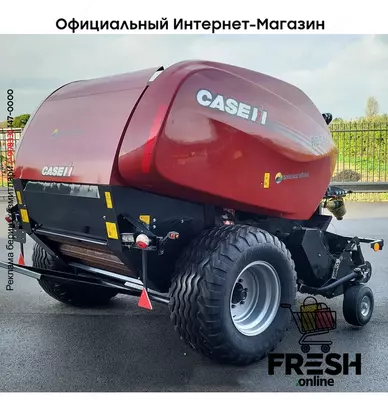 Case RB 545 Сельхозтехника