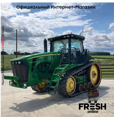 Трактор гусеничный John Deere 8345 RT
