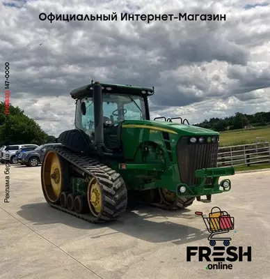 Трактор гусеничный John Deere 8345 RT