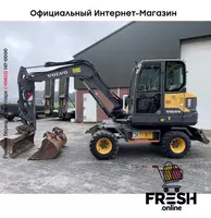 КОЛЁСНЫЙ ЭКСКАВАТОР Volvo EW60E