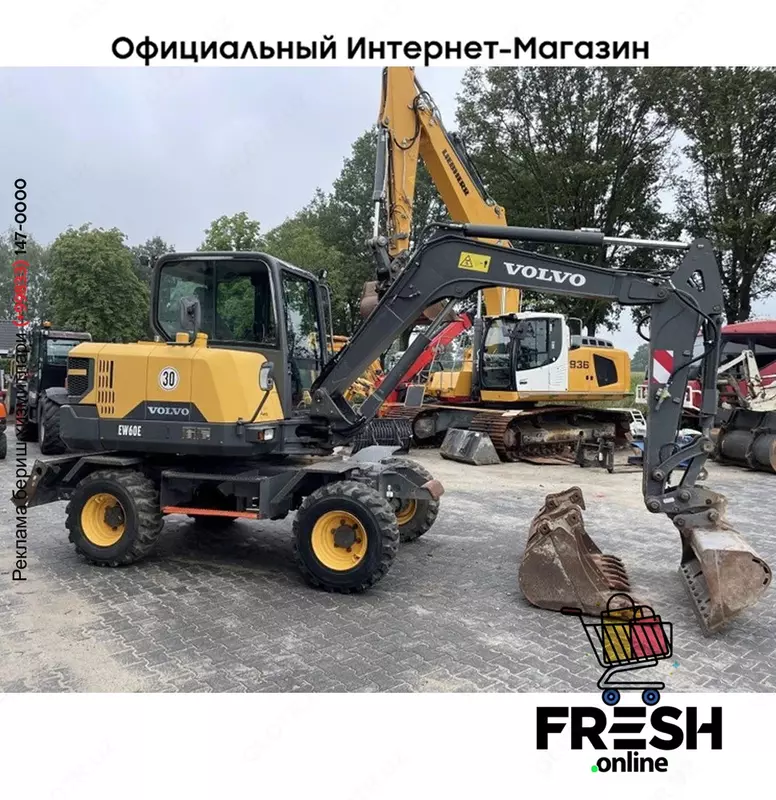 КОЛЁСНЫЙ ЭКСКАВАТОР Volvo EW60E