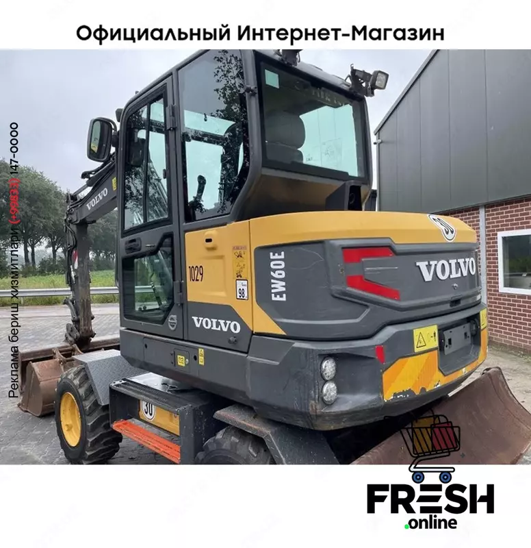 КОЛЁСНЫЙ ЭКСКАВАТОР Volvo EW60E