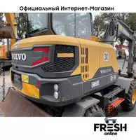 КОЛЁСНЫЙ ЭКСКАВАТОР Volvo EW60E "Fresh online"©️