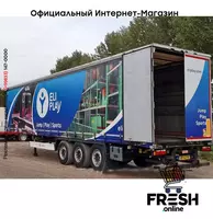 Kässbohrer XS 3 Assen шторки полуприцепы В рассрочку