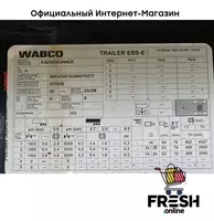 Kässbohrer XS 3 Assen шторки полуприцепы - "Fresh online"©️