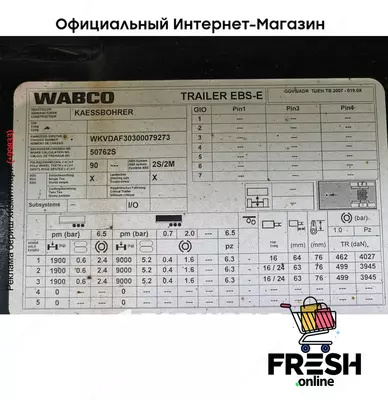 Kässbohrer XS 3 Assen шторки полуприцепы