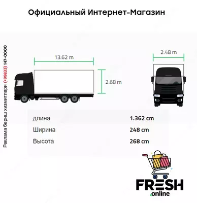 Kässbohrer XS 3 Assen шторки полуприцепы