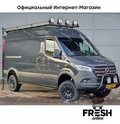 Mercedes Sprinter 319 CDI коммерческий транспорт (на заказ)
