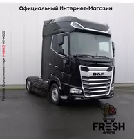в рассрочку от 2 950 сум DAF XG+ 530 4X2 Тягач (на заказ)