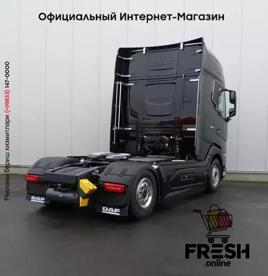 DAF XG+ 530 4X2 Тягач (на заказ)