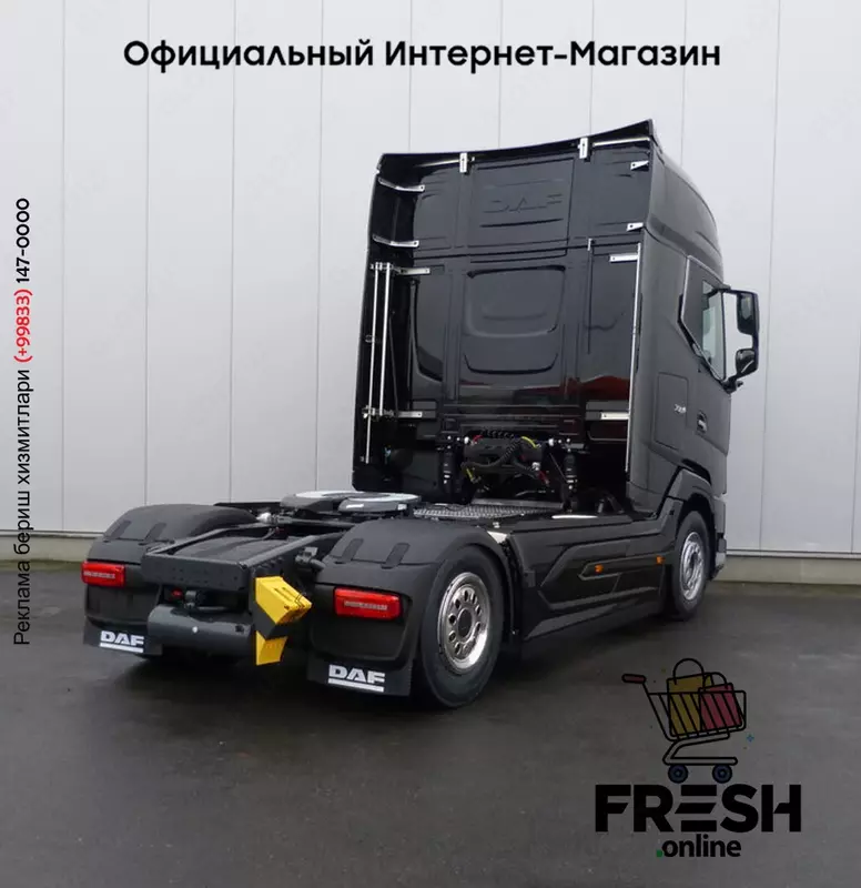 DAF XG+ 530 4X2 Тягач (на заказ)