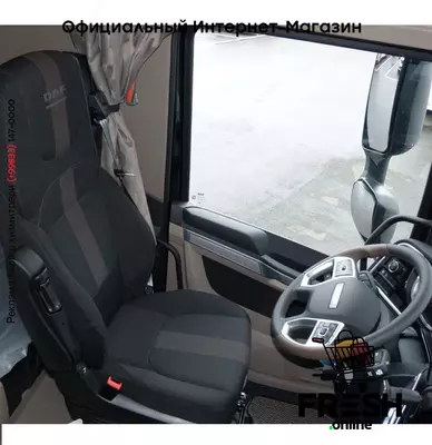 DAF XG+ 530 4X2 Тягач (на заказ)
