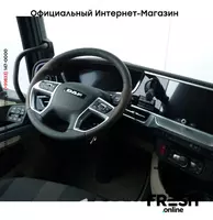 DAF XG+ 530 4X2 Тягач (на заказ) - "Fresh online"©️