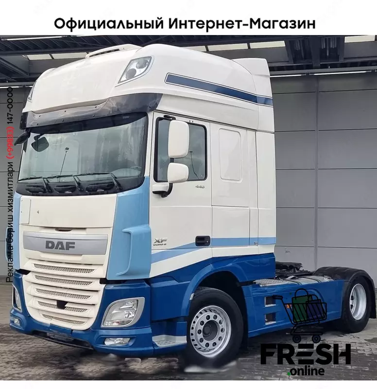 DAF XF 440 4X2 Тягач (на заказ)