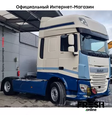 DAF XF 440 4X2 Тягач (на заказ)