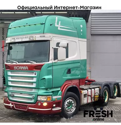 Scania R560 6X2 Тягач (на заказ)