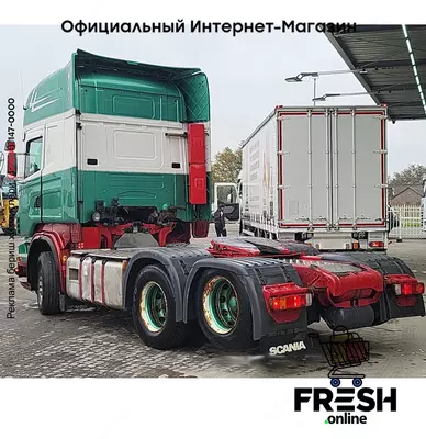 Scania R560 6X2 Тягач (на заказ)