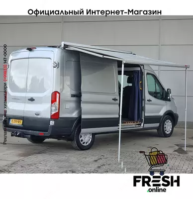 Ford Transit 155pk коммерческий транспорт (на заказ)