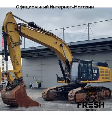 Caterpillar 349 E L Track строительная техника (на заказ)