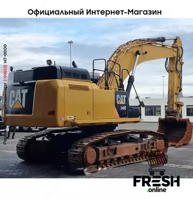 Caterpillar 349 E L Track строительная техника (на заказ)