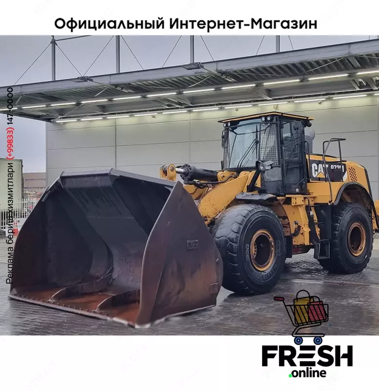 Caterpillar 972M 4X4 строительная техника (на заказ)